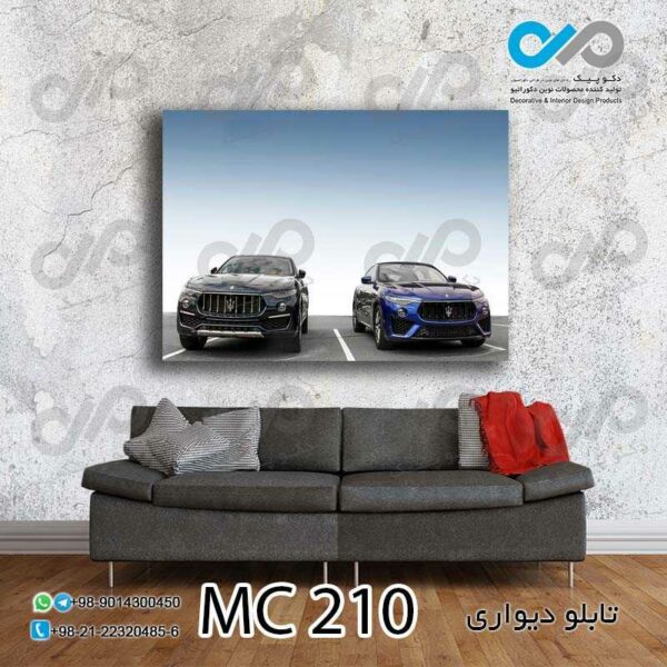 تابلو دیواری دکوپیک طرح خودروهای مدرن آبی ومشکی-کد MC_210 - مستطیل افقی