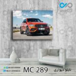 تابلو دیواری دکوپیک طرح خودرو مدرن شاسی بلند قرمز-کد MC_289 مستطیل افقی