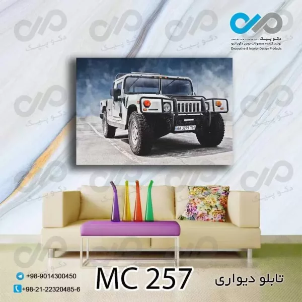 تابلو دیواری دکوپیک طرح خودرو مدرن شاسی بلند سفید-کد MC_257 - مستطیل افقی
