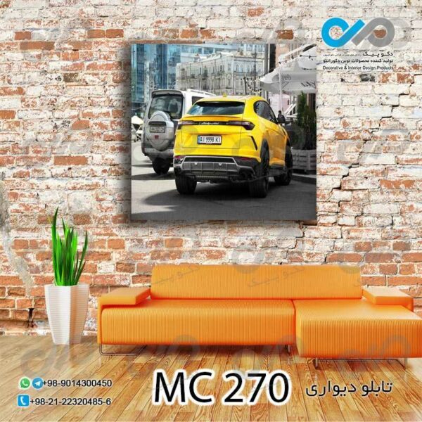 تابلو دیواری دکوپیک طرح خودرو مدرن شاسی بلندزرد -کد MC_270 - مربع