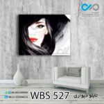 تابلو دیواری دکوپیک آرایشگاه زنانه طرح چهره زن-کد WBS_527