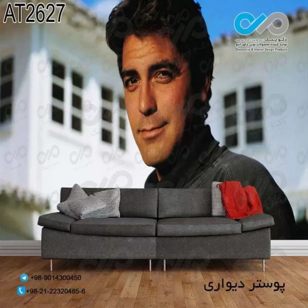 پوستر دیواری تصویر جورج کلونی -کد AT-2627