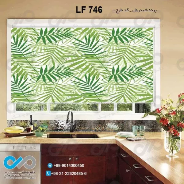 پرده شیدرول آشپزخانه طرح برگ های هاوایی سبز-کد LF746