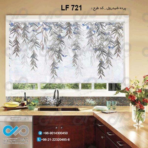 پرده شیدرول آشپزخانه با طرح برگ هاوپروانه های آبی - کدLF721