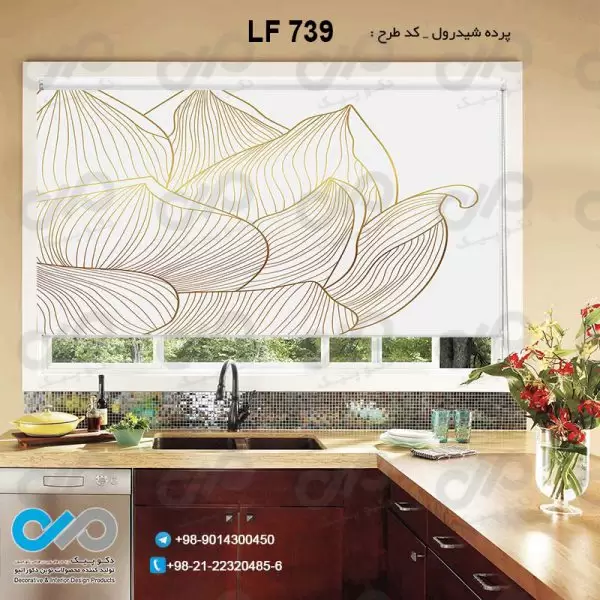 پرده شیدرول آشپزخانه با طرح نمای نزدیک گل -کدLF739