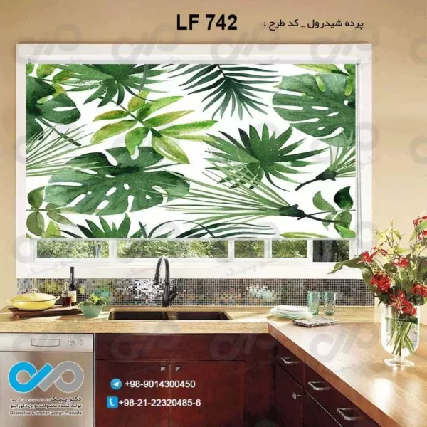 پرده شیدرول آشپزخانه طرح برگ های هاوایی سبز-کد LF742