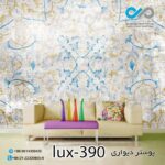 پوستر پذیرایی تصویری لوکس-کدlux-390