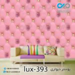 پوستر پذیرایی تصویری لوکس-کدlux-393