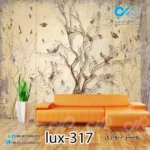 پوستر پذیرایی تصویری لوکس با تصویر درخت پاییزی وپرنده ها-lux-317