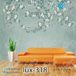 پوستر پذیرایی تصویری لوکس با تصویر شاخه های شکوفه-lux-318