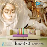 پوستر پذیرایی تصویری لوکس با تصویرزن روی گل-کد lux-370