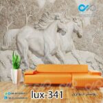پوستر پذیرایی تصویری لوکس با تصویر نقش برجسته اسب-کد lux-341