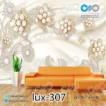 پوستر پذیرایی تصویری لوکس با تصویر گل های مرواریدی کد -lux-307