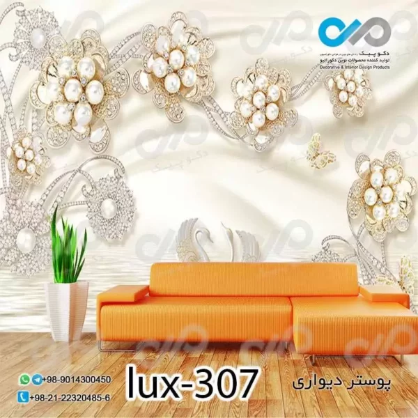 پوستر پذیرایی تصویری لوکس با تصویر گل های مرواریدی کد -lux-307