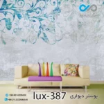 پوستر پذیرایی تصویری لوکس-کدlux-387