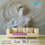 پوستر پذیرایی تصویری لوکس با تصویرنقش برجسته زن-کد lux-363