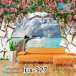 پوستر پذیرایی تصویری لوکس با تصویردریا و اسکله-کدlux-327