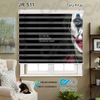 Next-Zebra-curtain-half-joker-face-design-code-JR511