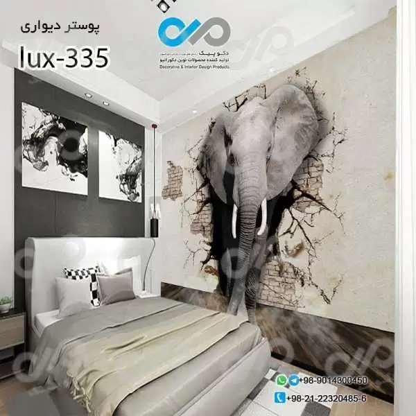 پوسترسه بعدی تصویری اتاق خواب لوکس با تصویرفیل-کدlux-335