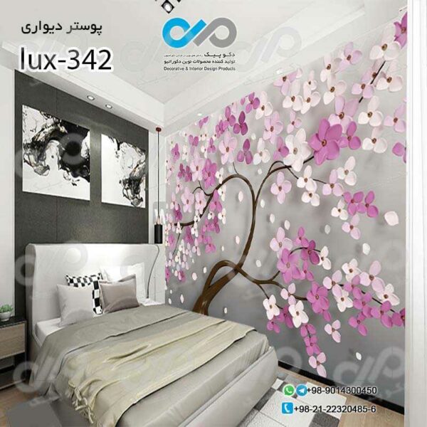 پوسترسه بعدی تصویری اتاق خواب لوکس با تصویر درخت پر گل-کدlux-342