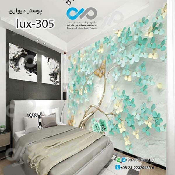 پوسترسه بعدی تصویری اتاق خواب لوکس با تصویر گل وپروانه -کدlux-305