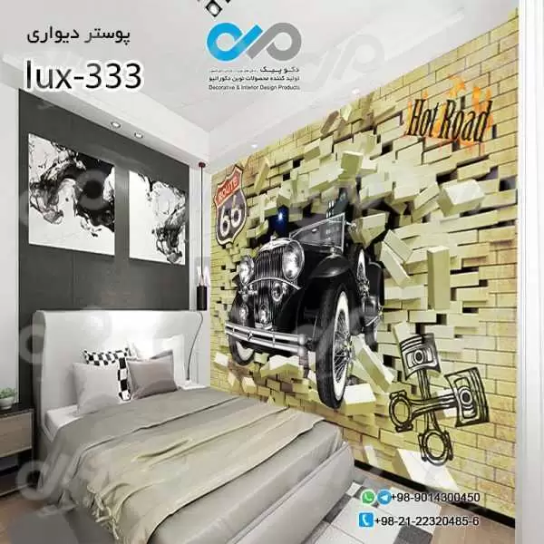 پوسترسه بعدی تصویری اتاق خواب لوکس با تصویروکتور ماشین-کدlux-333