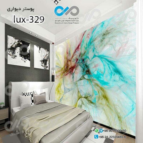 پوسترسه بعدی تصویری اتاق خواب لوکس با تصویرترکیب رنگ ها-کدlux-329