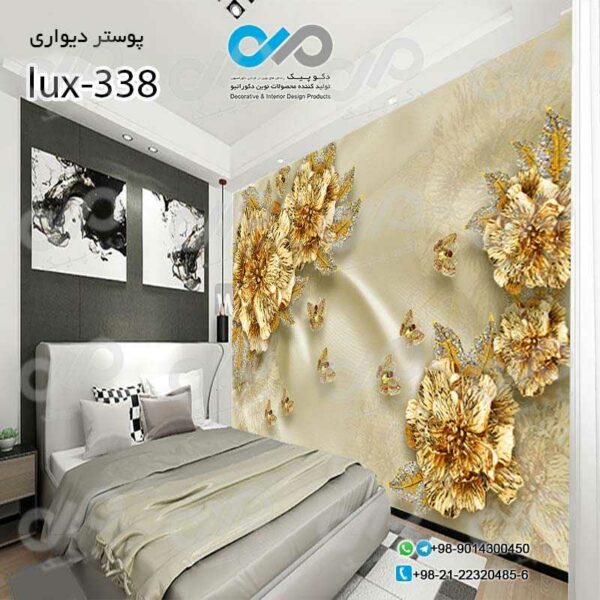 پوسترسه بعدی تصویری اتاق خواب لوکس با تصویرگل های مرواریدی-کدlux-338