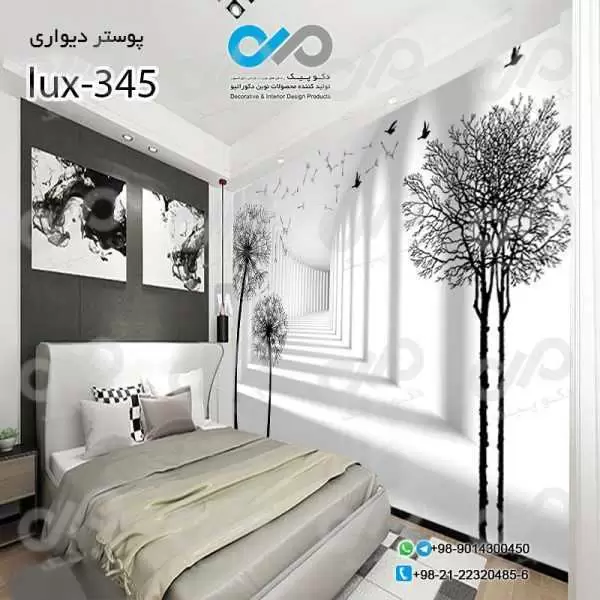 پوسترسه بعدی تصویری اتاق خواب لوکس با تصویر قاصدک ها-کدlux-345