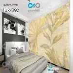 پوسترسه بعدی اتاق خواب لوکس تصویری برگ-کدlux-392