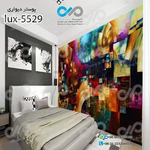 پوسترسه بعدی اتاق خواب تصویری لوکس-کدlux-5529