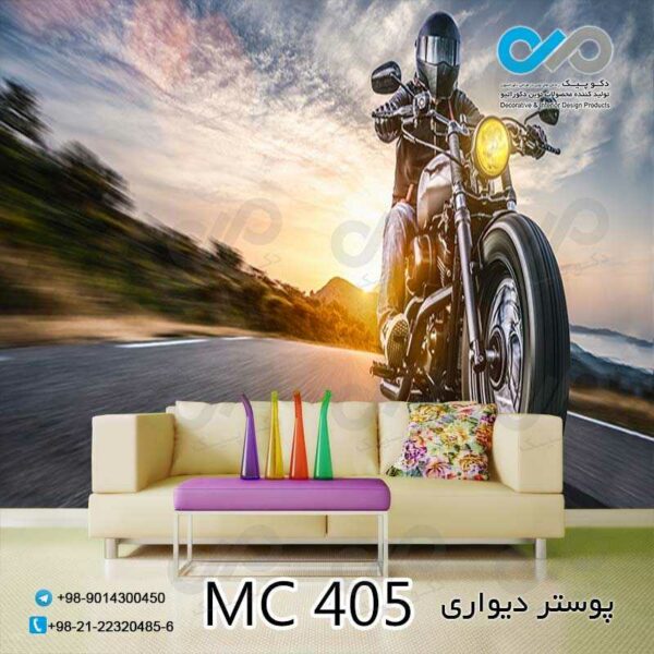 پوسترپذیرایی طرح موتورسواروموتورسیکلت درجاده -کد MC405