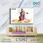 تابلو دیواری دکوپیک طرح کارتونی انیمیشن راپنزل-کد C5092 مستطیل افقی