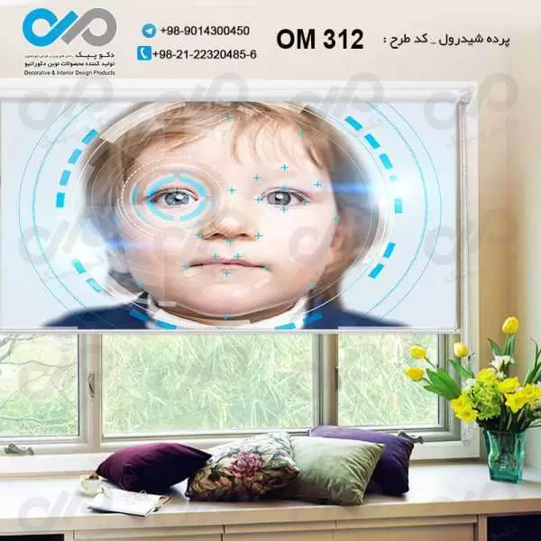 پرده شیدرول تصویری پذیرایی با طرح برای چشم پزشکی- کدOM312