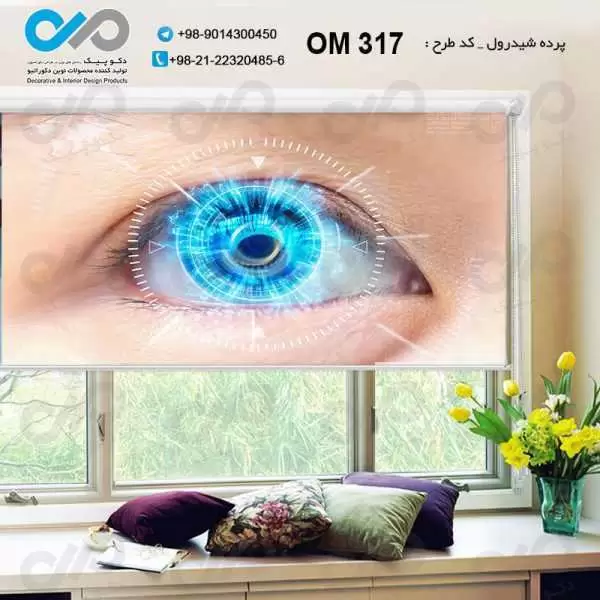 پرده شیدرول تصویری پذیرایی با طرح برای چشم پزشکی- کدOM317