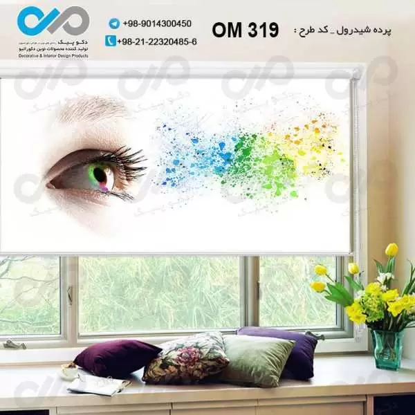 پرده شیدرول تصویری پذیرایی با طرح برای چشم پزشکی- کدOM319