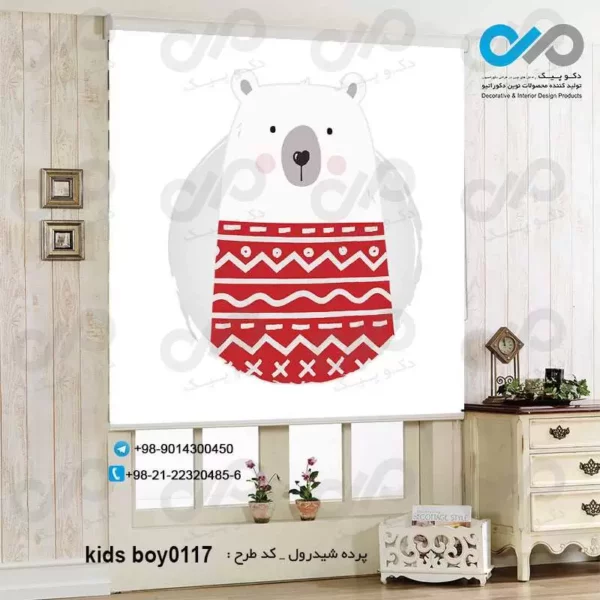 پرده شید رول-پسرانه با تصویر-خرس و لباس قرمز-کد kids-boy0117