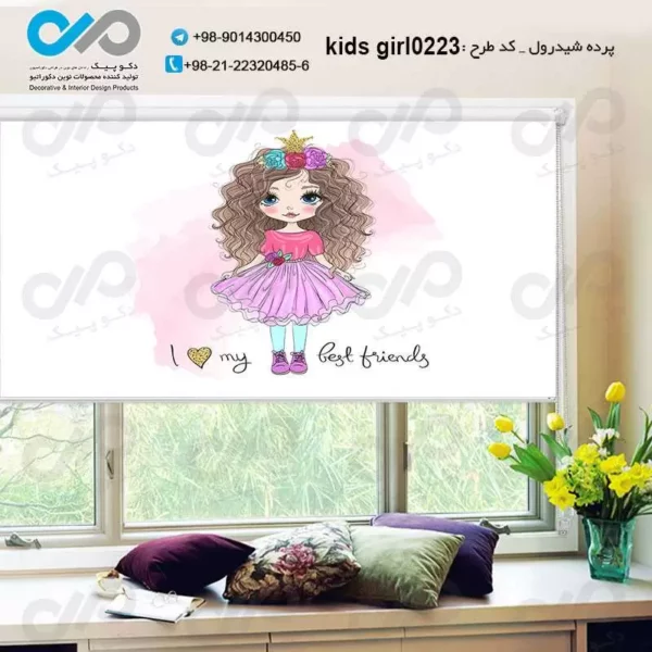 پرده شید رول-دخترانه با تصویر-دخترکوچولوی موفرفری-کد kids-girl0223