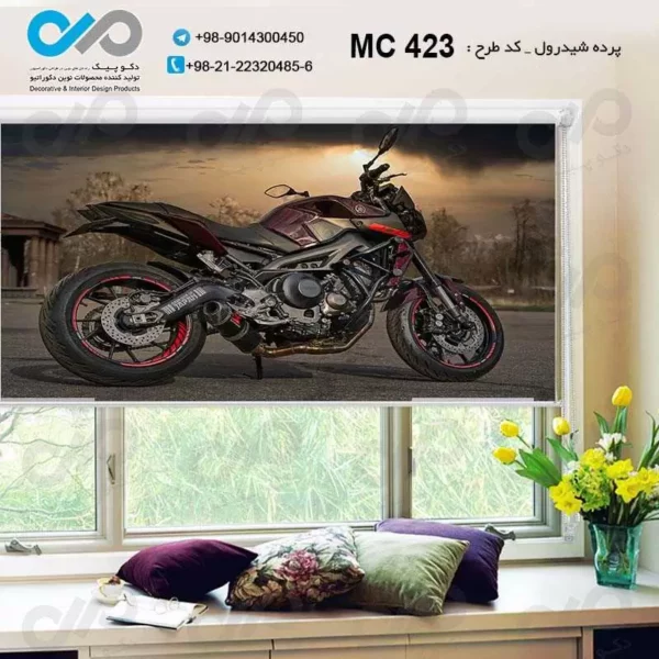 پرده شید رول تصویری پذیرایی با تصویرموتورسیکلت مشکی -کد MC423