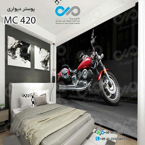 پوستراتاق خواب طرح تصویرموتورسیکلت مشکی قرمز-کد MC420