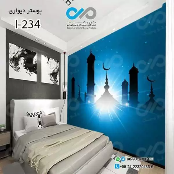 پوسترسه بعدی تصویری اتاق خواب باطرح مسجد درشب-کدI-234
