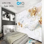 پوسترسه بعدی تصویری اتاق خواب لوکس با تصویر گل کد -lux-306