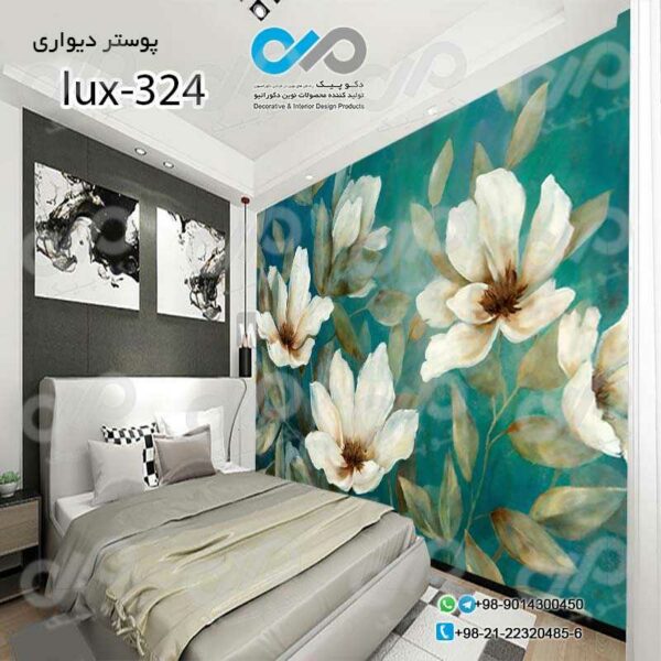 پوسترسه بعدی تصویری اتاق خواب لوکس با تصویر نقاشی گل-کدlux-324