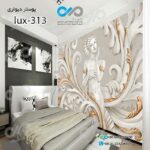 پوسترسه بعدی تصویری اتاق خواب لوکس با تصویر برجسته یک زن کد -lux-313