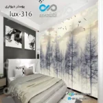 پوسترسه بعدی تصویری اتاق خواب لوکس با تصویر درخت های کاج وپرنده ها-lux-316