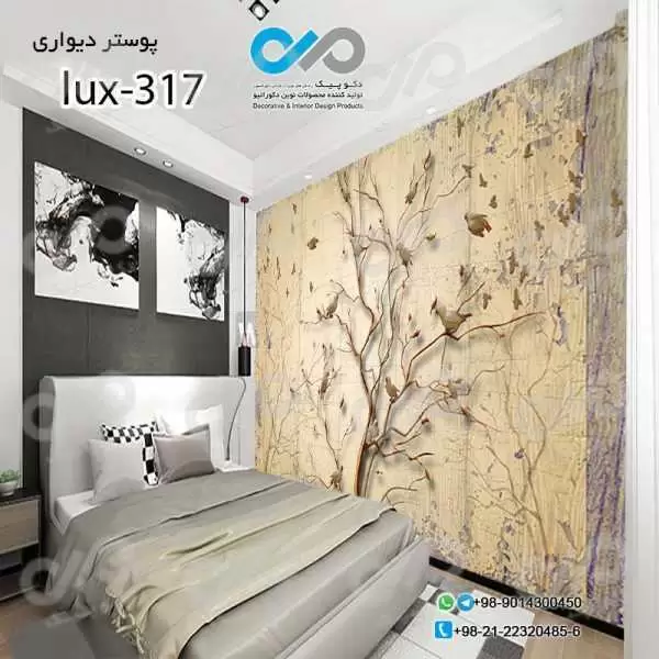 پوسترسه بعدی تصویری اتاق خواب لوکس با تصویر درخت پاییزی وپرنده ها-lux-317