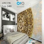 پوسترسه بعدی تصویری اتاق خواب باتصویری لوکس -کدlux-348