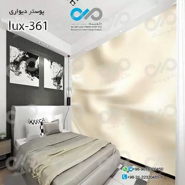 پوسترسه بعدی تصویری اتاق خواب باتصویری لوکس ساده-کدlux-361