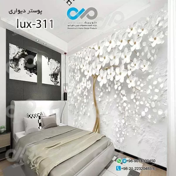 پوسترسه بعدی تصویری اتاق خواب لوکس با تصویردرخت پرگل- کد -lux-311