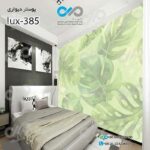 پوسترسه بعدی اتاق خواب لوکس باتصویربرگ هاوایی-کدlux-385